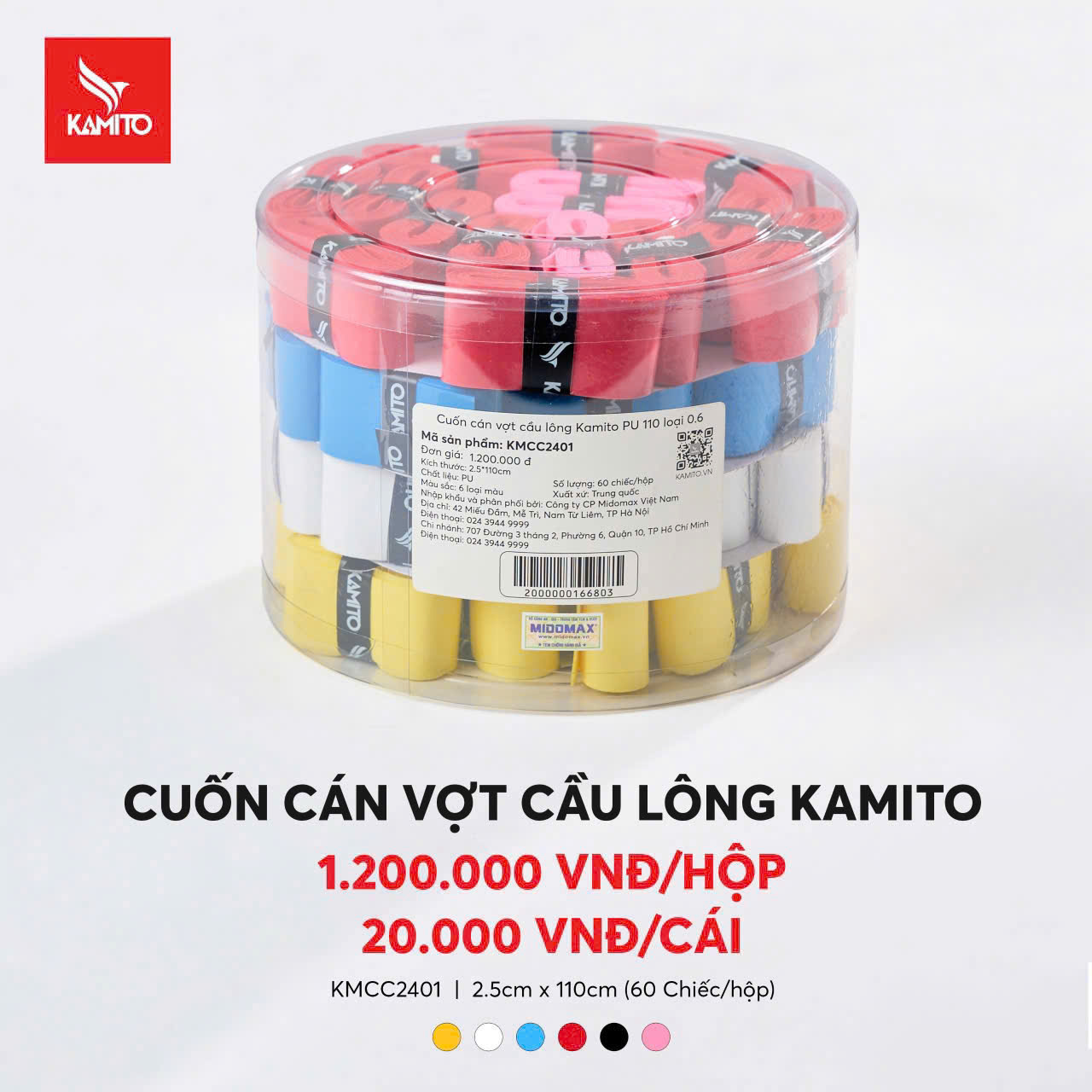 Quấn cán Kamito